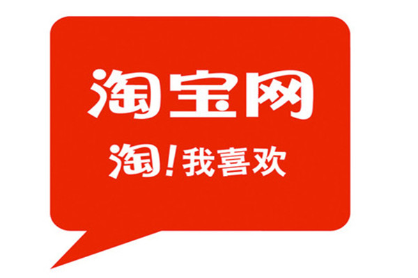 淘宝店铺标签如何制作？如何精准快速?