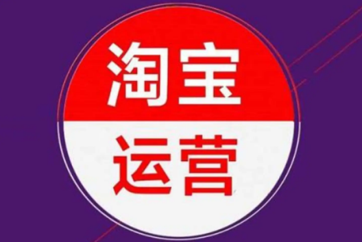 淘宝.png