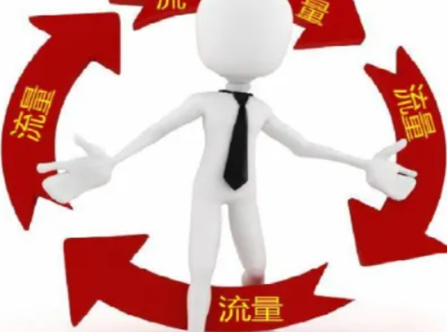 淘宝新店为什么没有流量？没有流量是怎么回事？