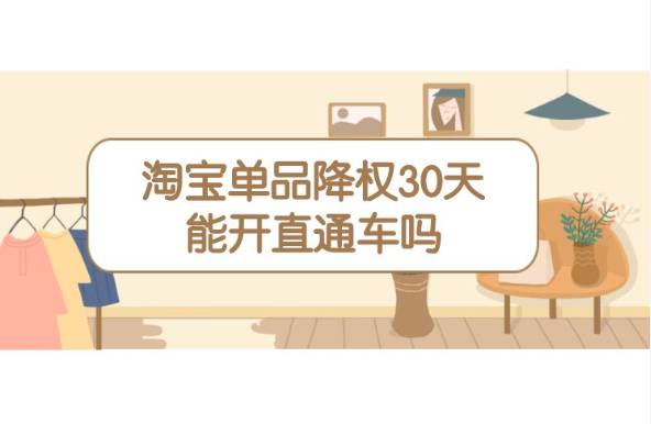 淘宝