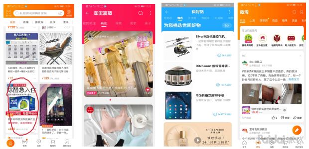 淘宝超级推荐引流