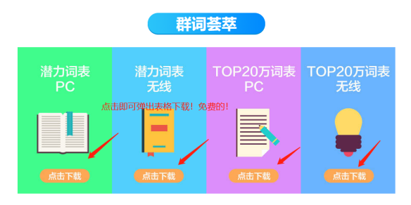 淘宝新品