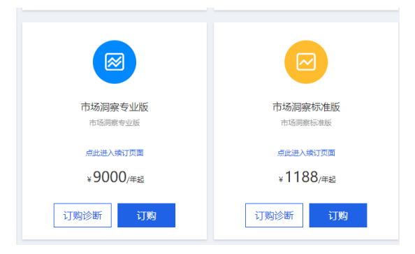 淘宝新品