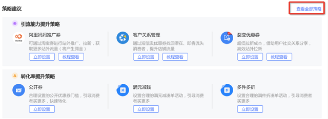 围绕引流