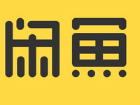 闲鱼转卖怎么操作？卖东西技巧介绍