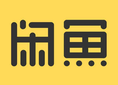 闲鱼拍卖卖家一直不发货怎么办？如何发货？