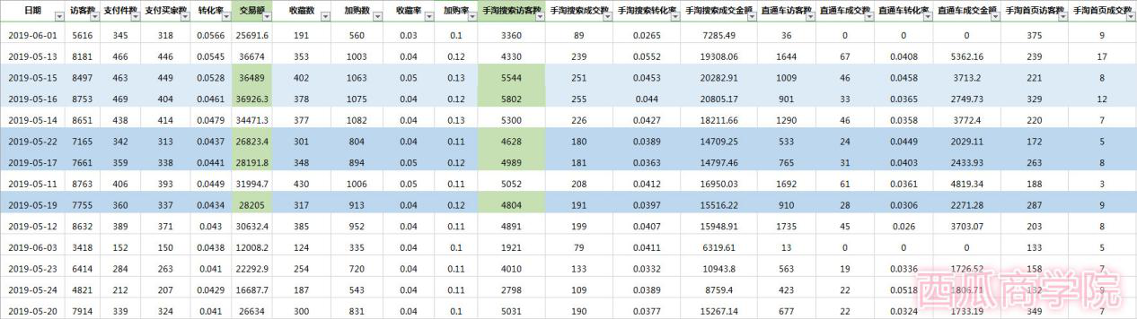 图片8.png