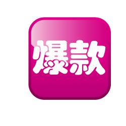 淘宝运营干货