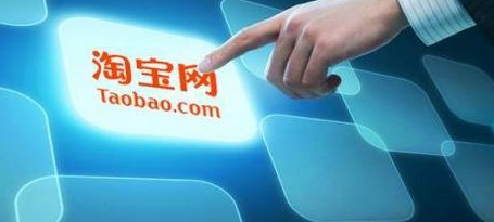 淘宝卖家推销产品会封号吗？封号原因有哪些？