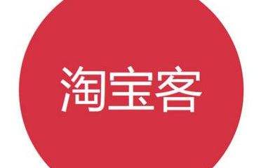 淘宝客代运营怎么样？代运营这种方式靠谱吗？