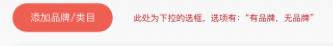 淘小铺是什么？如何激活淘小铺供货商账号？