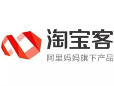 淘宝客推广