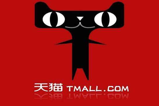 天猫店铺和淘宝店铺有什么区别？详细介绍
