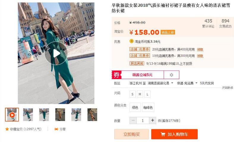 淘宝主视频优化