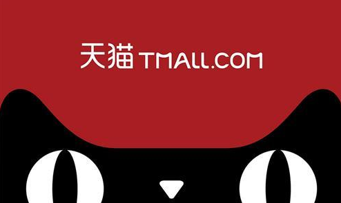 天猫新灯塔指标是哪几项？分数怎么计算？