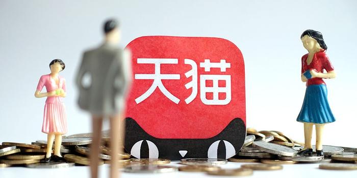 天猫特色服务是什么.jpg