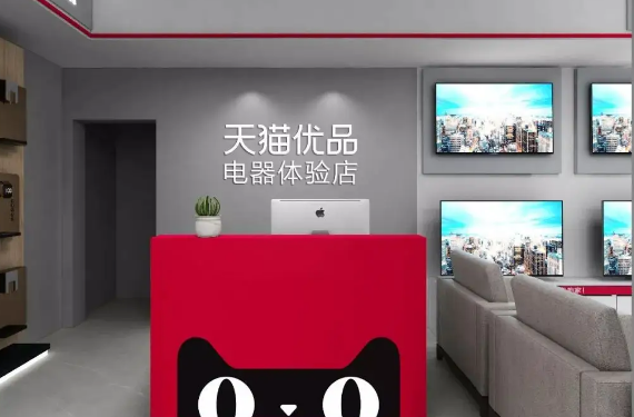 天猫小店怎么申请？有哪些步骤？