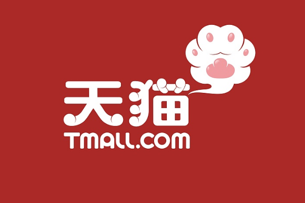 天猫新年狂欢活动有流量吗