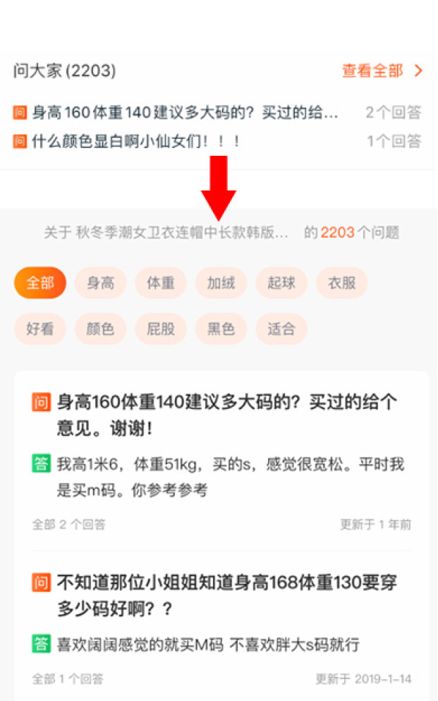 淘宝优化技巧