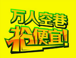 说一说网上投票最低得多少一票，哪里可以花钱投票