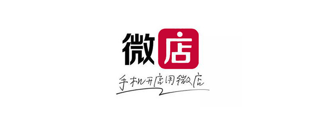 什么是微店？微店该怎样操作？