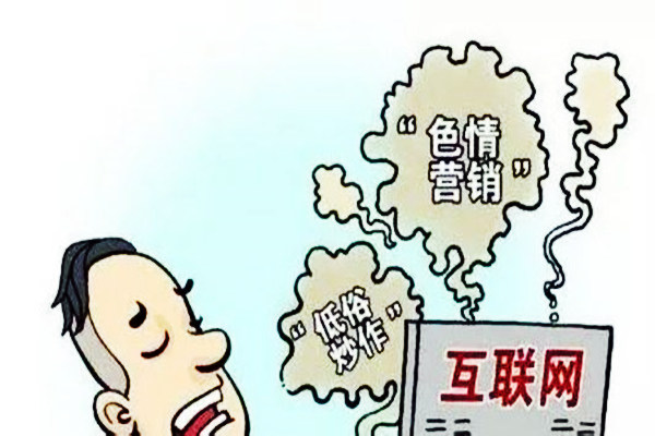 微信清理恶意账号是怎么回事?发生了什么?