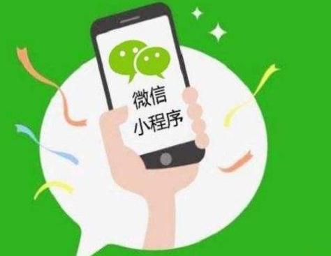 微信小程序直播带货的技巧有哪些吗?
