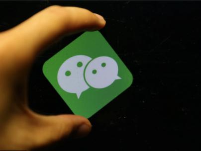 微信开通直播方法