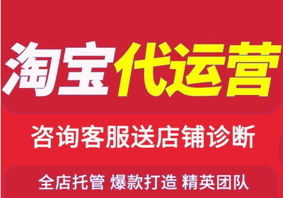 淘宝开直通车标题怎么优化