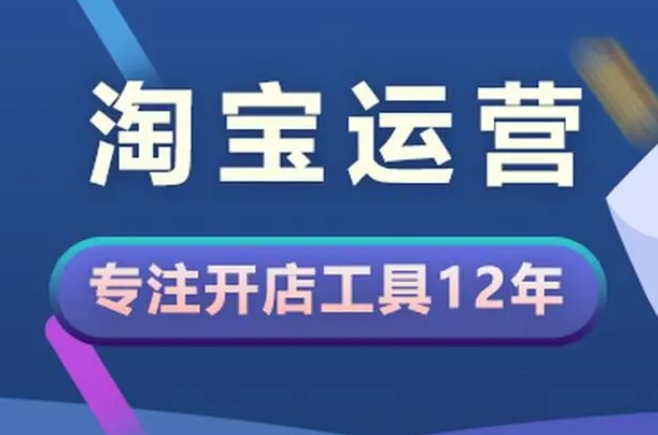 怎么把淘宝直通车优化到10分