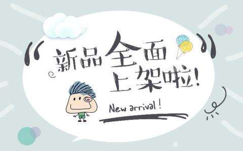淘宝店铺要怎么装修？需要找第三方装修平台吗？