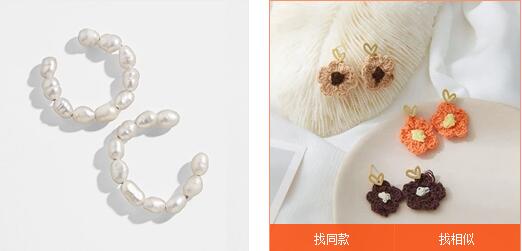 淘宝拍图片技巧